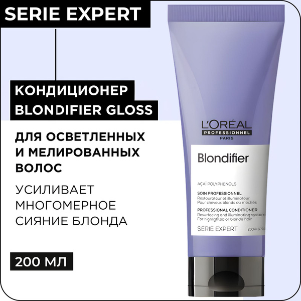 L'Oreal Professionnel Кондиционер для волос, 200 мл - купить с ...
