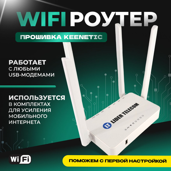Роутер ZBT zbt1626, белый, 2.4 ГГц купить по низкой цене с доставкой в ...