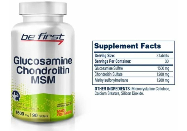 Препарат для суставов Glucosamine Chondroitin MSM Hyper Flex 120 ...