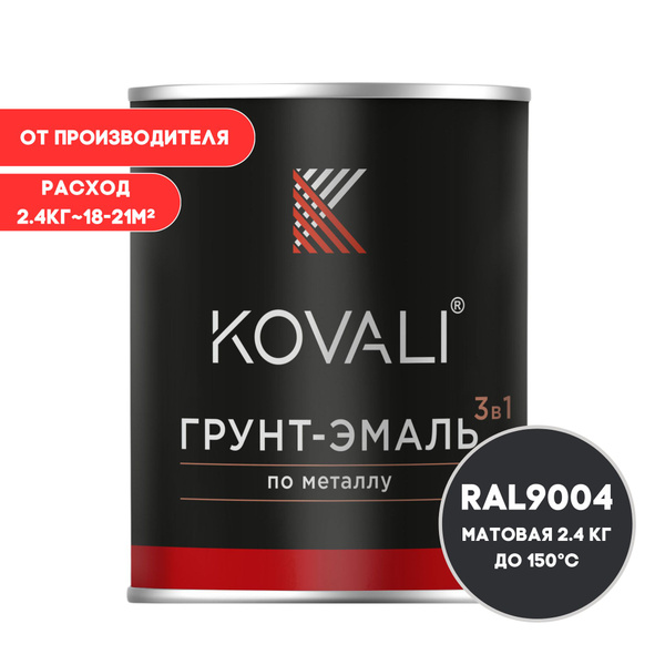 Грунт эмаль kovali 3 в 1