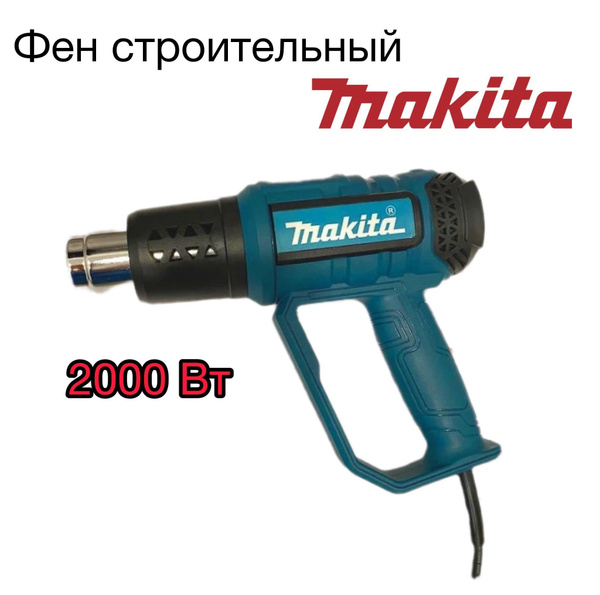 Строительный фен Фен строительный - купить по выгодной цене в интернет ...