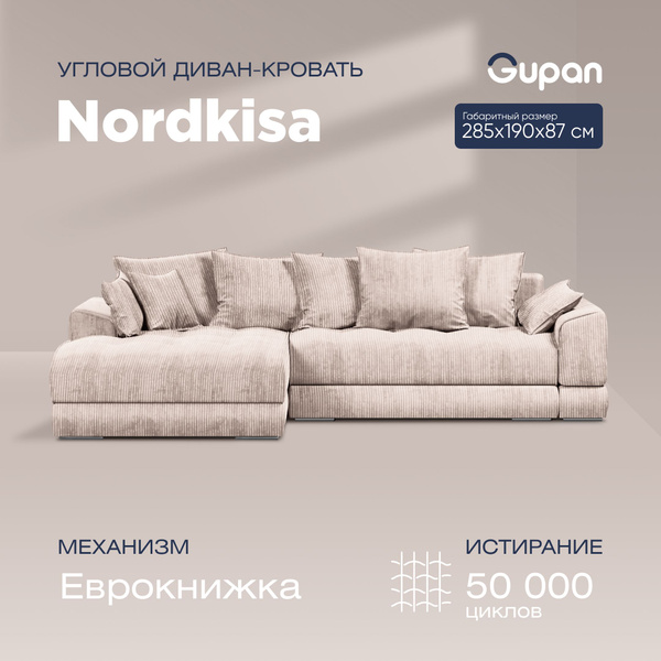 Диван угловой Nordkisa Вельвет, Vertical 910, диван еврокнижка ...