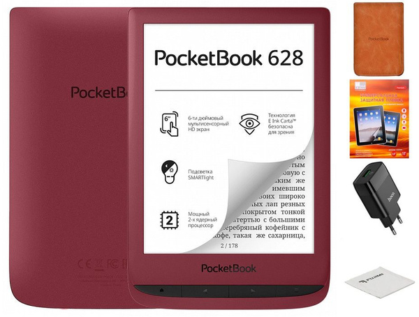 Электронная книга Pocketbook 628 + полный комплект аксессуаров ...