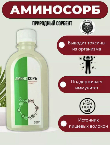 Пищевая добавка - купить с доставкой по выгодным ценам в интернет ...
