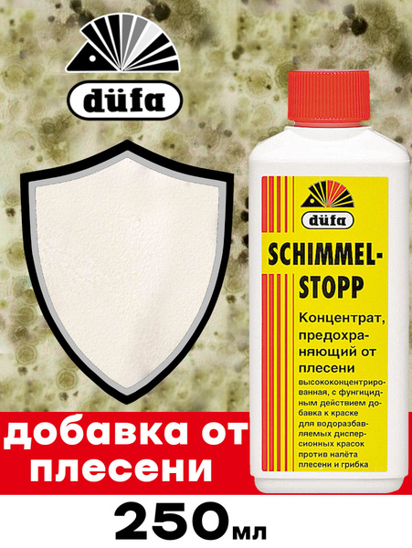 Добавка от плесени и грибка Dufa, пропитка Антиплесень антисептическая ...