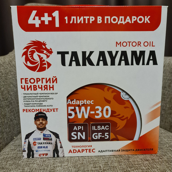 Масло моторное TAKAYAMA 5W-30 Синтетическое - купить в интернет ...