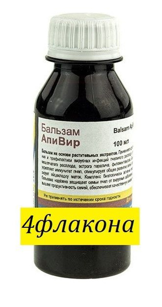 Апивир для пчел