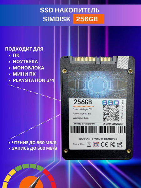 256 ГБ Внутренний SSD-диск SimDisk SD-120SST (SD-256SST) - купить по ...