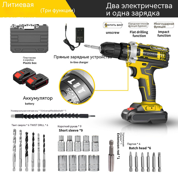 Дрель-шуруповерт Шуруповерт аккумуляторный, От аккумулятора, 24 В, 2 ...