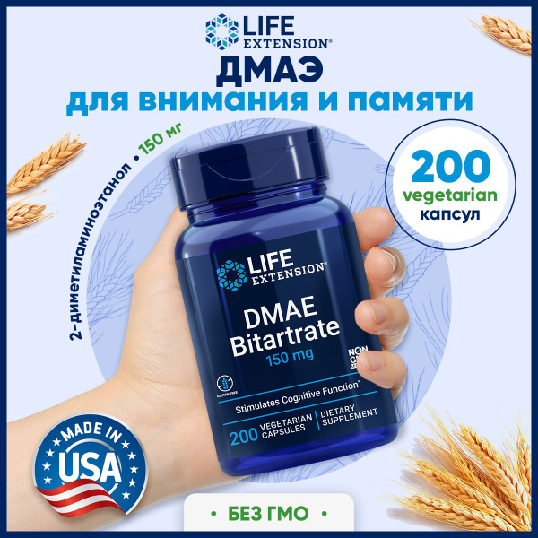 DMAE Bitartrate 150мг (ДМАЕ) Life Extension, 200 капсул ...