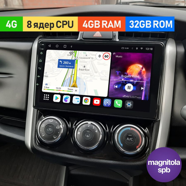 Штатная автомагнитола Toyota Corolla Axio, Fielder 2012+ / Тойота ...