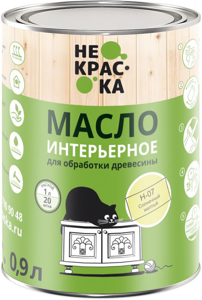 Масло для интерьера