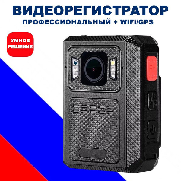 Персональный видеорегистратор Blackview носимый_11702 2560x1440 2K ...