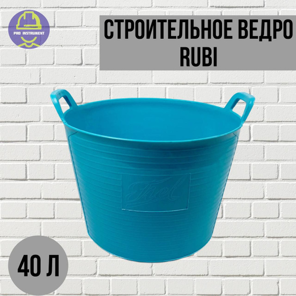 Ведро строительное 40 литров RUBI Flextab - купить с доставкой по ...