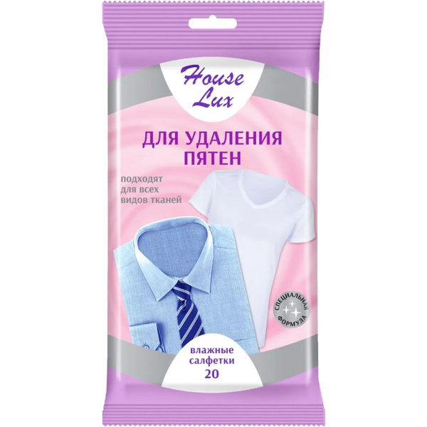House Lux Салфетки влажные для одежды Очищающее - купить с доставкой по ...