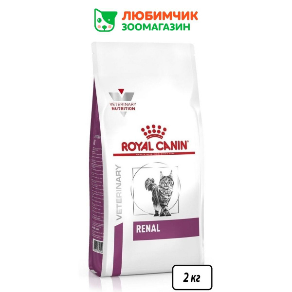Royal Canin Renal RF 23 Feline (Роял Канин Ренал фелин со вкусом риса ...