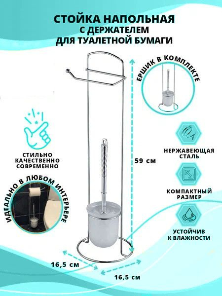 Ершик для унитаза Рыжий кот, серебристый, 1 шт - купить по выгодной ...