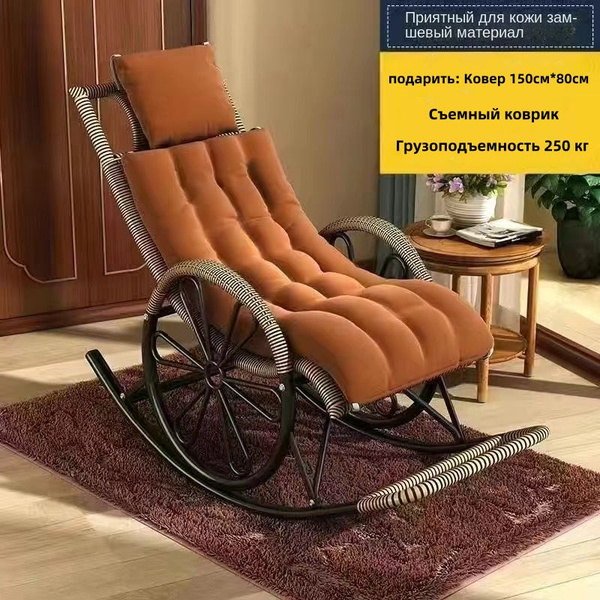 Кресло-качалка 0D88391DB09041BAAA27B95FFB5C9CA5_45, 45х60х90 см, Замша ...