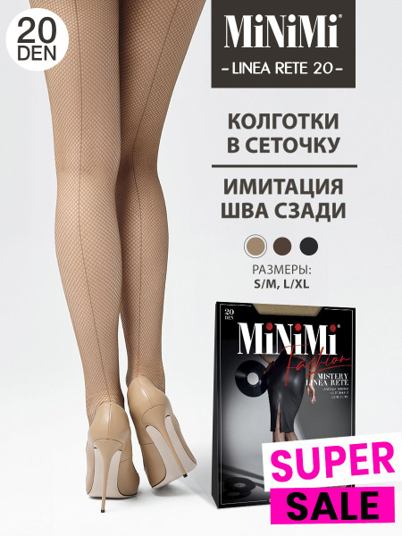 Чулки Minimi, 20 ден 1 пара купить на OZON по низкой цене (243812430)