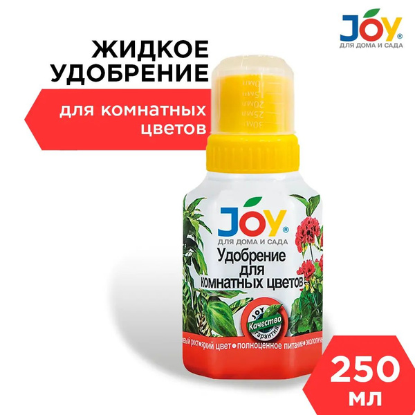 JOY Удобрение,250мл - купить с доставкой по выгодным ценам в интернет ...