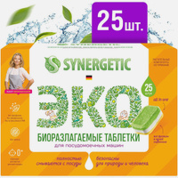 Средства для посудомоечных машин купить в интернет-магазине OZON.ru