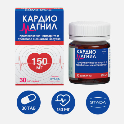 Лекарства для сердца, кровообращения и вен купить в интернет-магазине ...