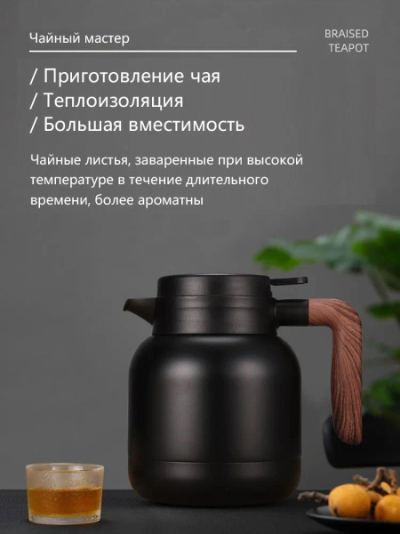 Термокувшин - купить с доставкой по выгодным ценам в интернет-магазине ...