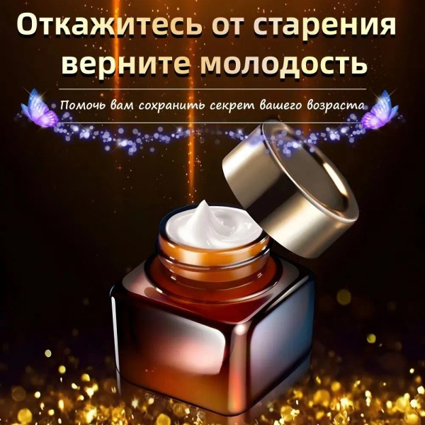 20g Крем для кожи вокруг глаз (век) корея антивозрастной увлажняющий ...