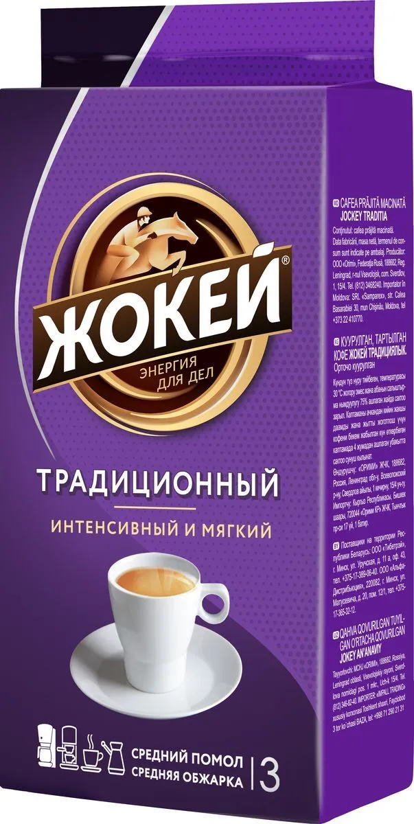 Магазин 1 Кофе