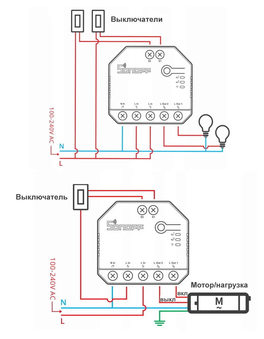 Sonoff dual r3 схема подключения