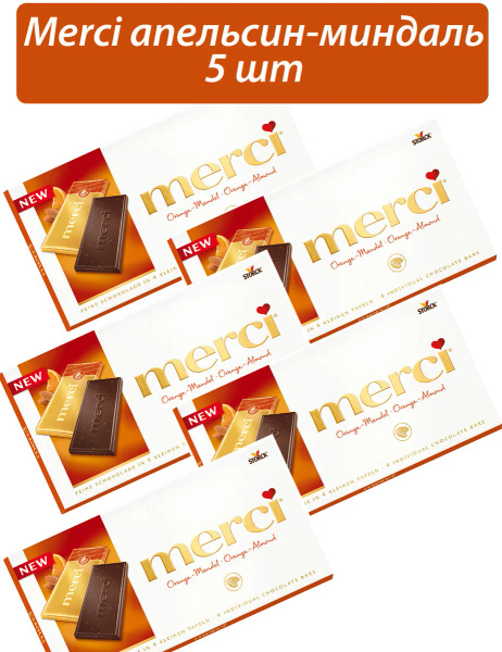 Шоколад "MERCI" Горький 100гр /5шт - купить с доставкой по выгодным ...