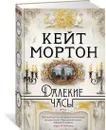 Медицинские системы клинического мониторинга. Учебное пособие - Федотов А.А., Акулов С.А.