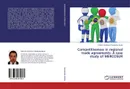 Competitiveness in regional trade agreements: A case study of MERCOSUR - Federico Guillermo Topolansky Barbe