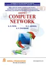 Computer Networks - G. R. Patil, R. C. Jaiswal, NA