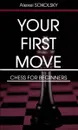 Your first move.Chess for beginners (на англ.яз.) - Сокольский А.
