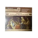 Аудиоспектакль по пьесе И.Медведевой и Т.Шишовой из цикла 