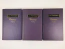 Григорович Д.В. Сочинения в трех томах. - Григорович Д.В.
