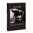 Призраки среди нас. - Абэ Кобо