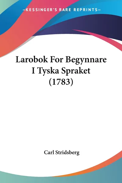 Обложка книги Феодальное землевладение в Северо-Восточной Руси. Том I. Часть I. Частное землевоадение. Часть II. Землевладение Митрополичьего дома, Веселовский С.Б.