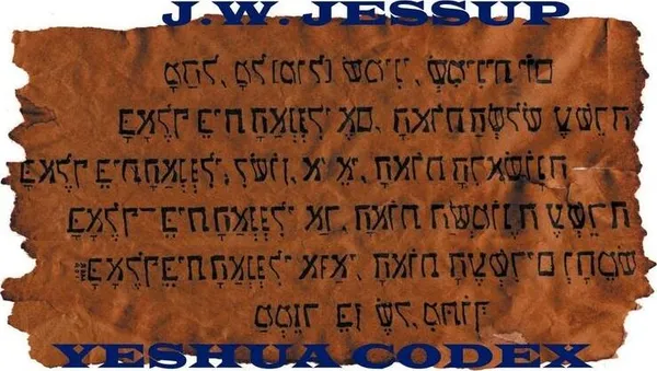 Обложка книги The Yeshua Codex, J. W. Jessup