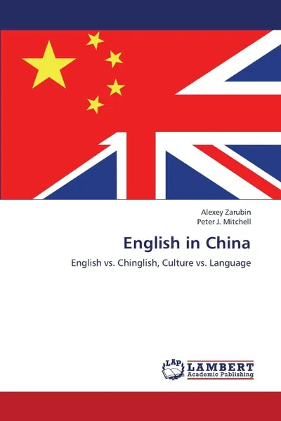 Обложка книги English in China, Zarubin Alexey, Mitchell Peter J.