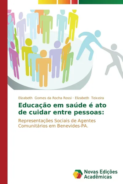 Обложка книги Educacao em saude e ato de cuidar entre pessoas, Gomes da Rocha Rossi Elizabeth, Teixeira Elizabeth