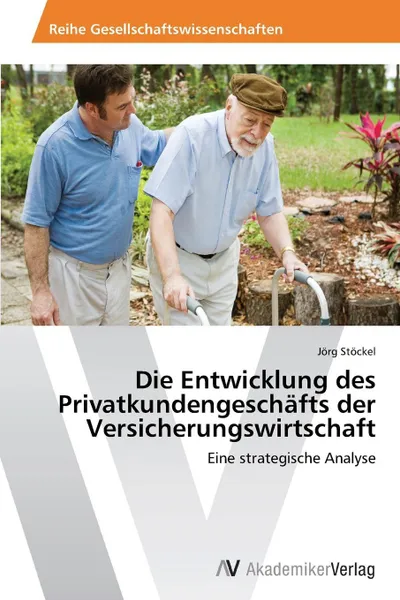 Обложка книги Die Entwicklung des Privatkundengeschafts der Versicherungswirtschaft, Stöckel Jörg