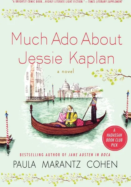 Обложка книги Much ADO about Jessie Kaplan, Paula Marantz Cohen