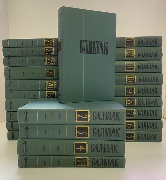 Обложка книги Оноре Бальзак. Собрание сочинений в 24 томах (комплект из 24 книг), Оноре де Бальзак