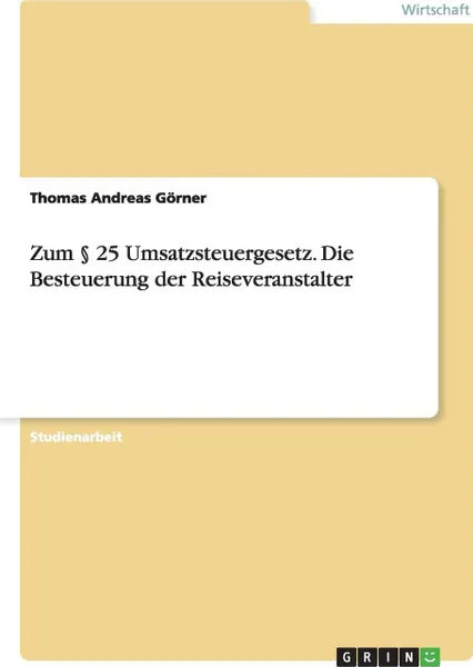 Обложка книги Zum 25 Umsatzsteuergesetz. Die Besteuerung Der Reiseveranstalter, Thomas Andreas G. Rner, Thomas Andreas Gorner