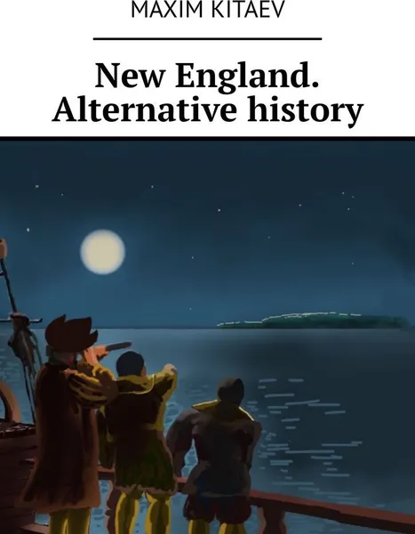 Обложка книги New England. Alternative history, Maxim Kitaev