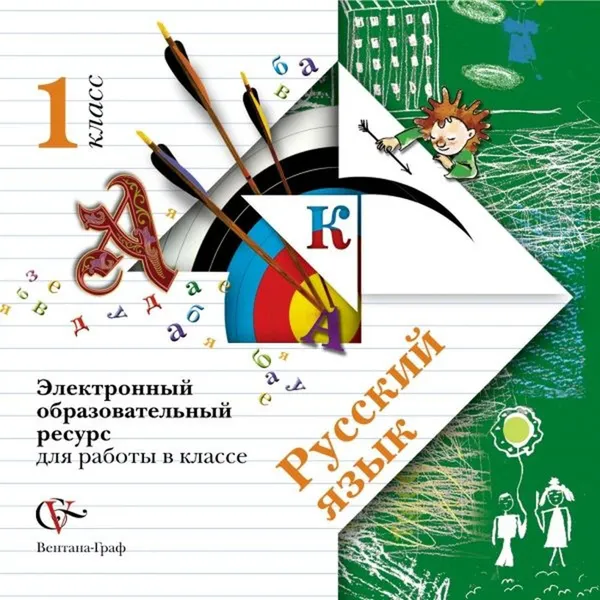 Обложка книги Таможняя Е.А., Толкунова С.Г. География. 9 кл. Учебное пособие. (комплект с приложением), Таможняя Е.А., Толкунова С.Г., Дронов В.П.