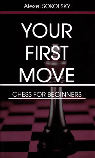 Обложка книги Your first move.Chess for beginners (на англ.яз.), Сокольский А.