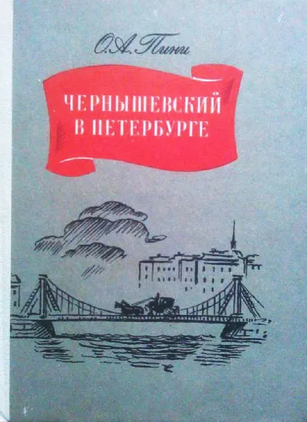 Обложка книги Книга 